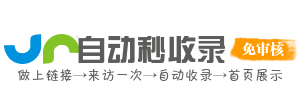 和静县今日热点榜